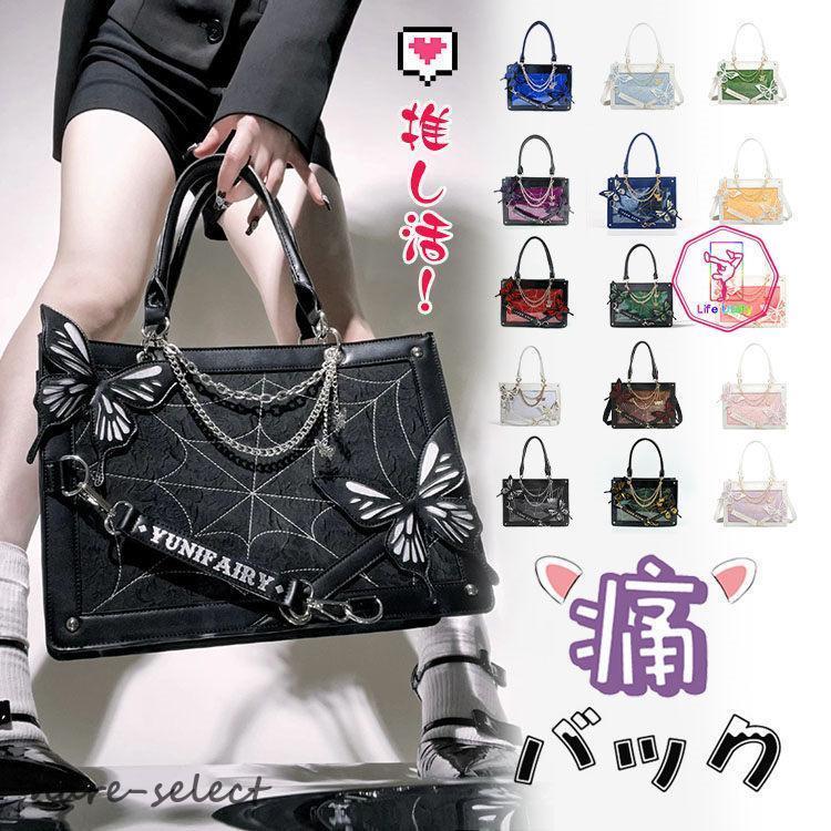 15色！痛バショルダーバッグトート斜めがけ3way痛バッグぬいぐるみ透明バッグ推し活バッグ痛バッグa4痛バッグおしゃれぬいポーチぬいぐるみ透