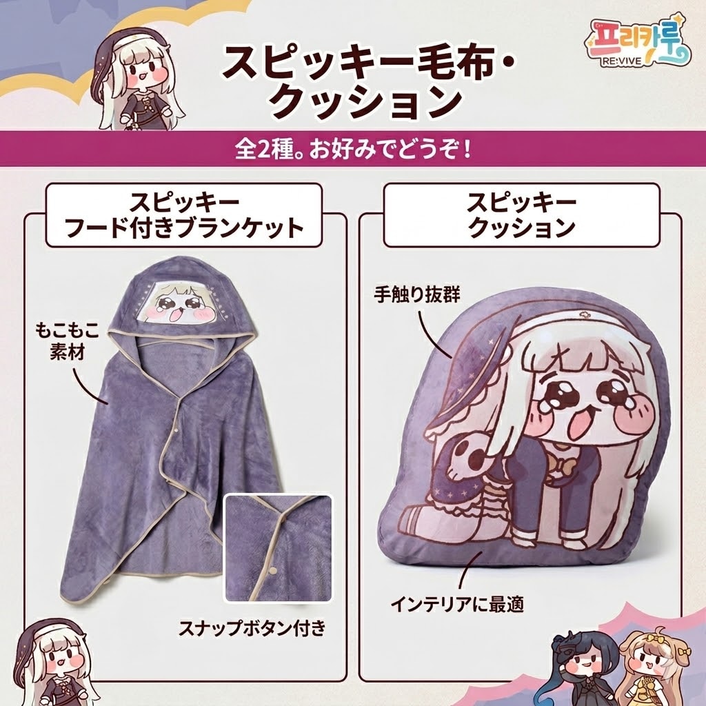 Qoo10] スパオ 【トリッカル・6月20日から再販予定！！ : KPOP