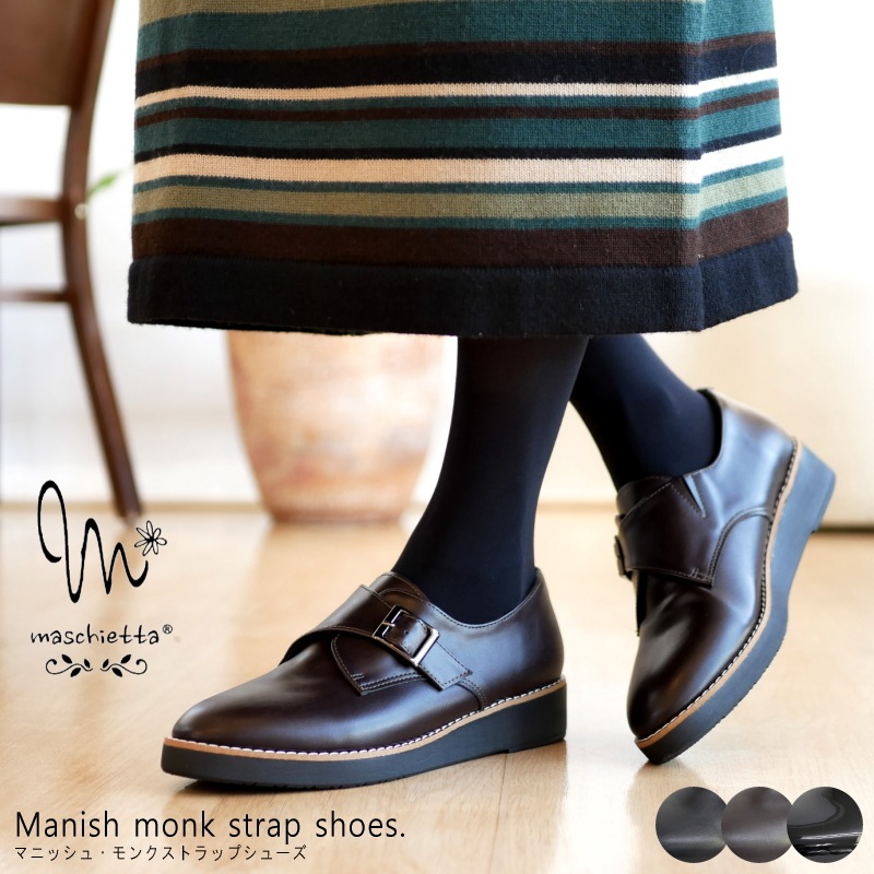 ローファー モンクストラップ 靴 レディース バックル ベルト トラッド 黒 エナメル チョコ モード アーモンドトゥ フラット 軽量 耐滑 立体クッション 3e