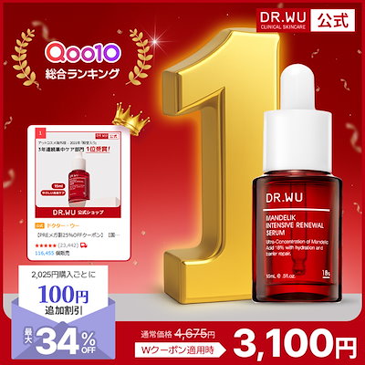 Qoo10] ドクター・ウー 【国内発送】【公式】 マンデリック イン