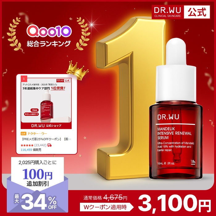 Qoo10] ドクター・ウー 【国内発送】【公式】 マンデリック イン