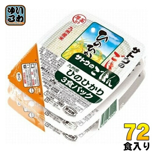 サトウ食品 サトウのごはん 九州産ひのひかり 200g 3食パック×24個 (12個入×2 まとめ買い) 非常食 レトルト インスタント ご飯