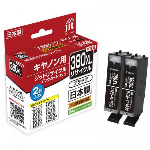 bci-380xlpgbk 純正」の人気商品一覧 | 安い商品を通販サイト