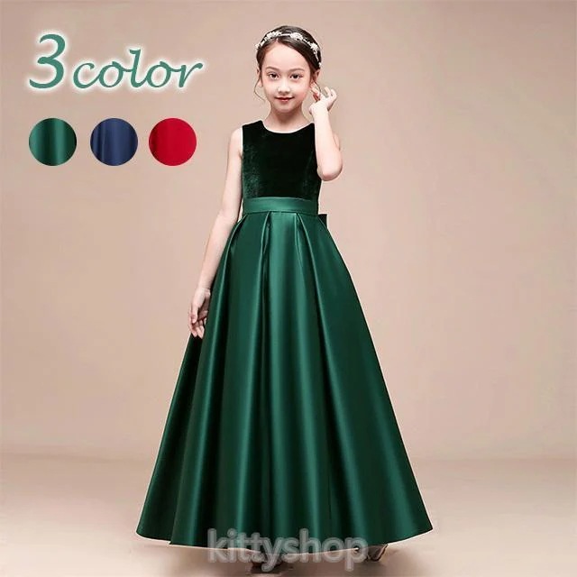 2枚購入で 2oo円FF!子供ドレス 発表会 ロングドレス 150 女児ドレス ネイビー 紺色 ピアノ発表会 演奏会ドレス 女の子 キッズドレス サテン ベロア グリーンとても安い 5,057円