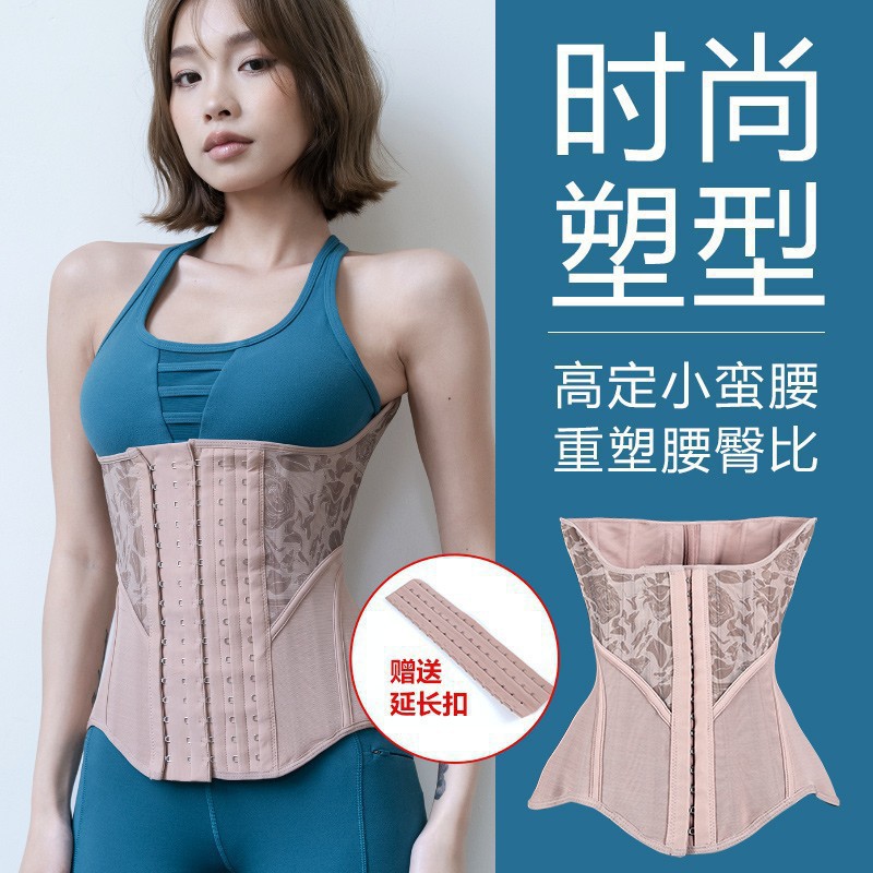 夏用薄型高級ウエストベルト - 痩身シェイプアップウエストシェイプ腹部矯正フィットネス産後レディースファッションスタンダード