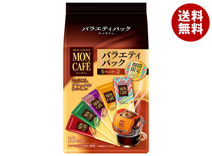 片岡物産 モンカフェ バラエティパック 10P＊30個入