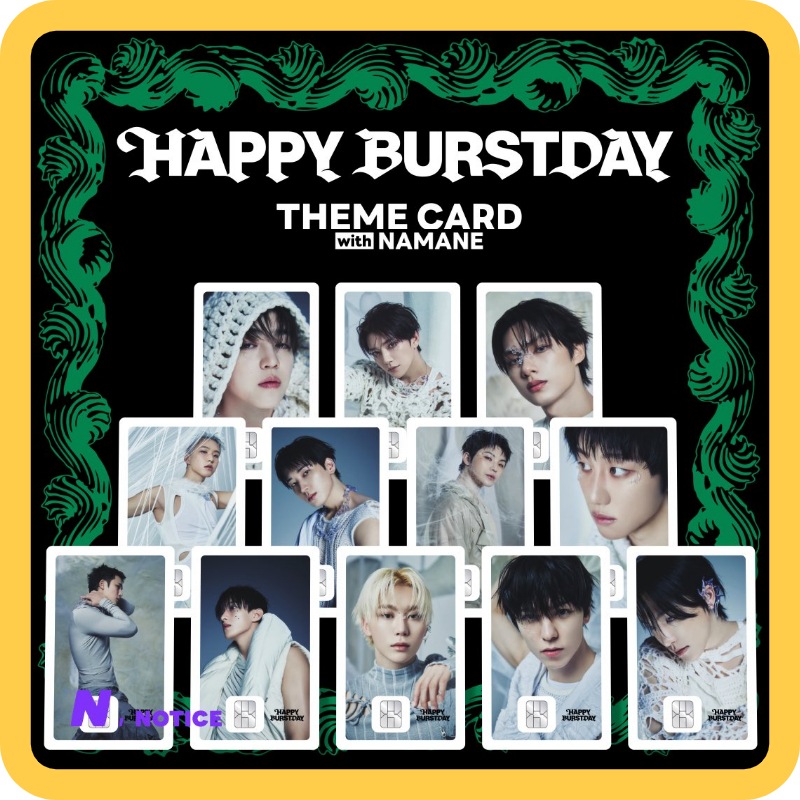 namaneカード SEVENTEEN HBD 12枚セット 7133628158.jpg