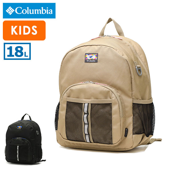 リュック キッズ 男の子 女の子 リュックサック 保育園 幼稚園 小学生 ブランド キッズリュック 低学年 撥水 遠足 A4 18L プライスストリーム ユース18Lバックパック PU8707