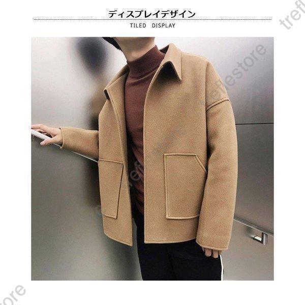 ハーフコート メンズ コートアウター メンズコート ショート丈コート カジュアルコート 無地コート ショート丈 ポケット付き 防寒 暖かい お兄系 8,256円