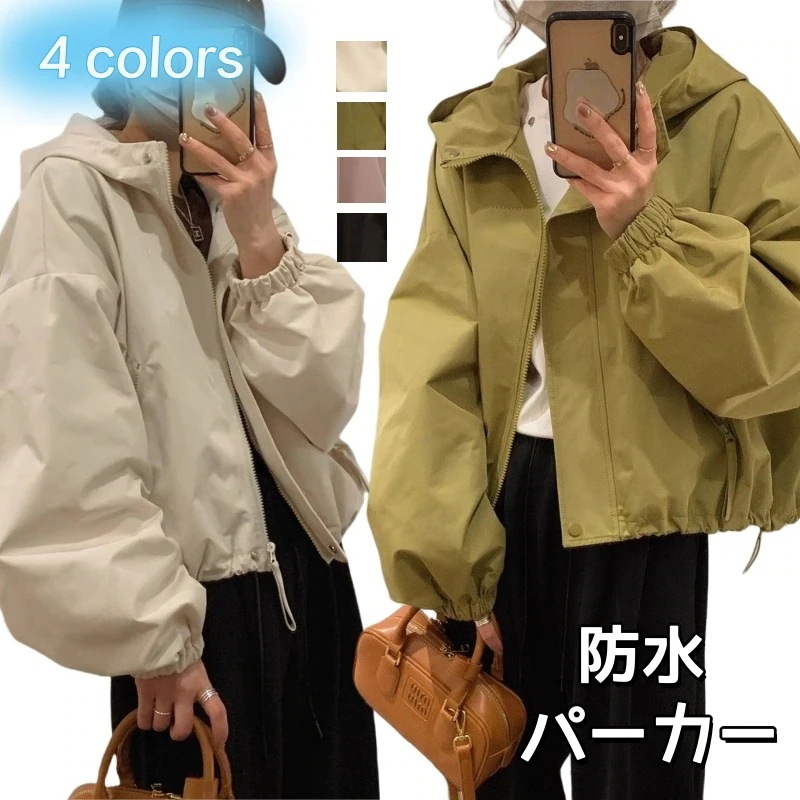 大人気！ 2025 新作 uvカット パーカートレンチコート レディース アウター ジャケット 防水 防風 アウター 無地 アウター 軽量 通気 春 秋 26,820円