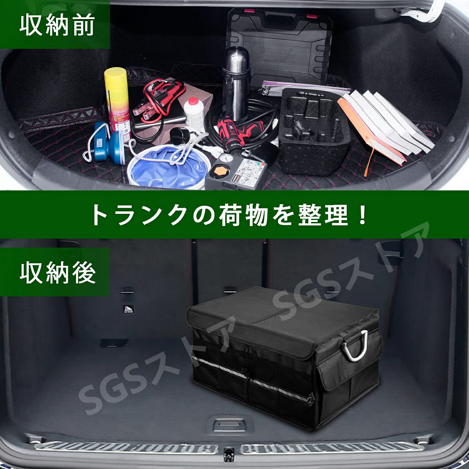 車用トランク収納ボックス 折り畳み式 大容量トランクバッグ 整理 収納 仕切リ アルミ取っ手付き カーボックス 携帯便利