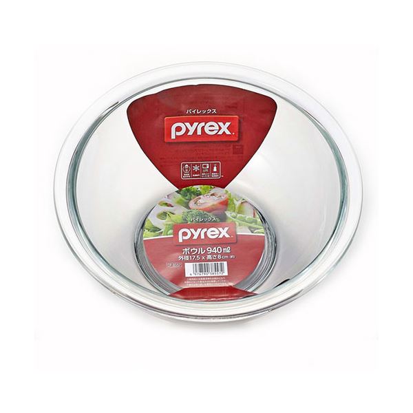 (5セット) パール金属 PYRE× ボウル940ml CP-8557X5 4,658円
