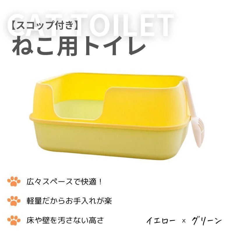 ネコ 猫 トイレ ネコ 深型 広い 砂 飛び散り 防止 大きい 大きめ カバー デオトイレ 広々サイズ 四角 におい対策 猫砂 大容量 シンプル 飛散防止 飛散