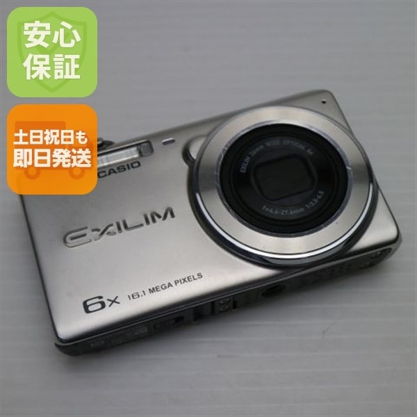 超美品 EX-ZS26 EXILIM シルバー デジカメ CASIO 64