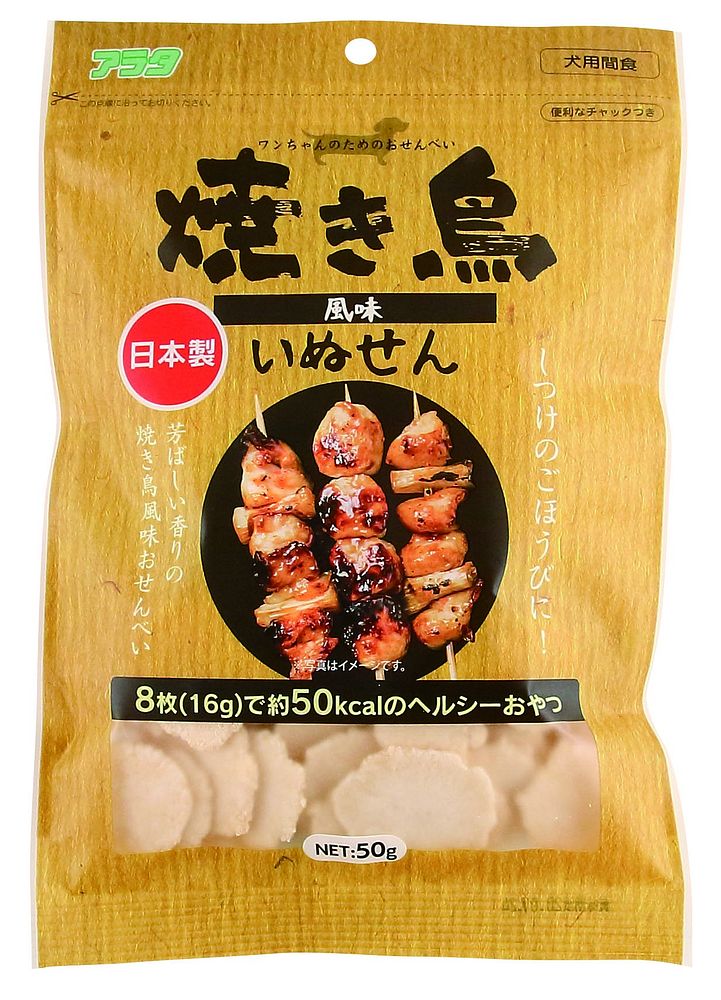（まとめ買い）アラタ いぬせん やきとり 50g [x12]