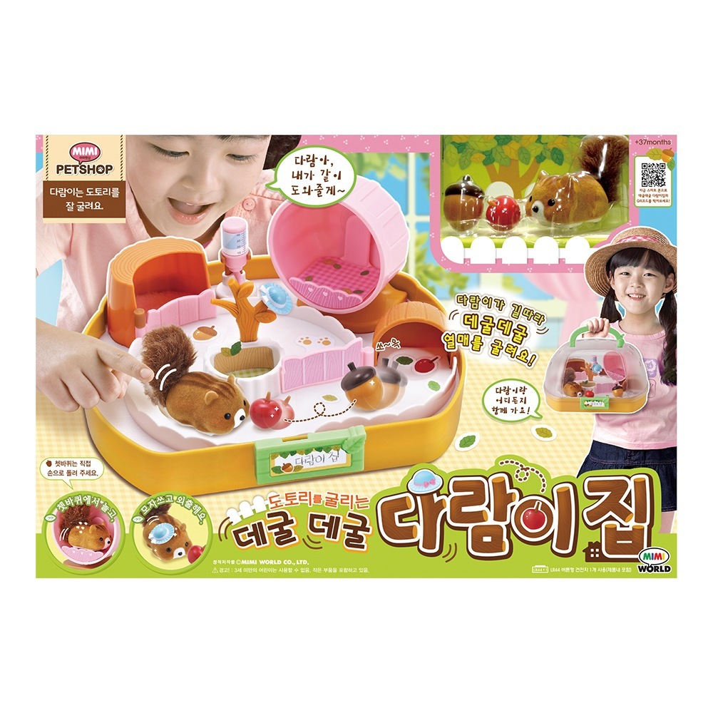 [ミミワールド]デグルデグルダムエジプト