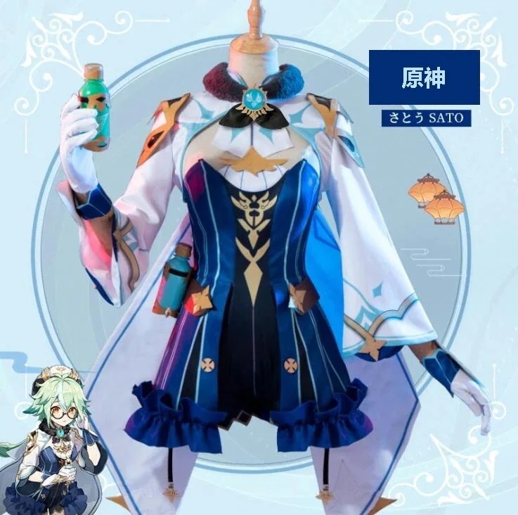 コスプレ 衣装 子供 大人原神スクロース天才錬金術師コスプレ衣ワンピース