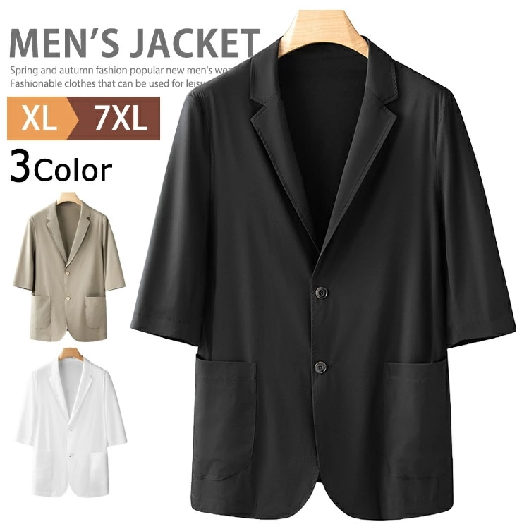 テーラードジャケット 半袖 メンズ サマージャケット 接触冷感 涼しい カジュアル ビジネス 夏ジャケット 洗える ブレザー ゴルフ ゴルフウェア アウター UVカット 2ツボタン メンズジャケット