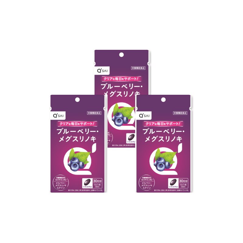 ブルーベリーメグスリノキ 555mg30粒 3袋セット