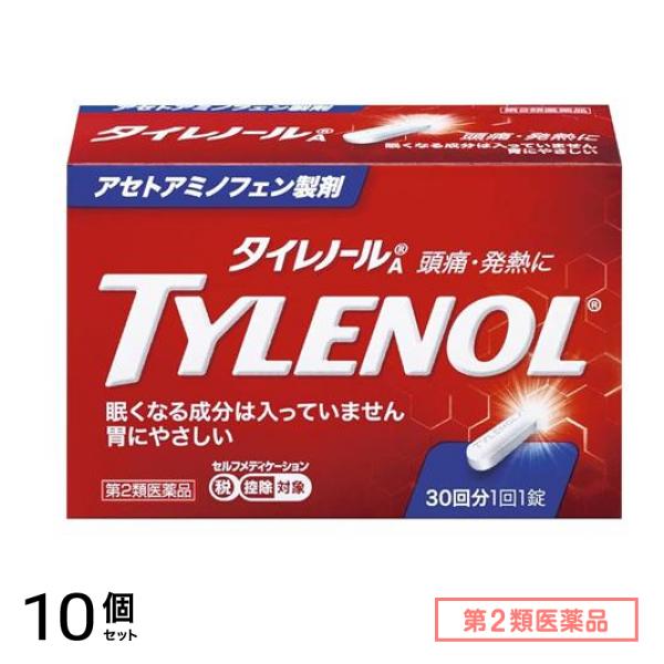 第２類医薬品 タイレノールA 30錠 (30回分) 10個セット