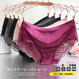 レディース ショーツ パンツ サニタリー 女性用 下着 レース シルクタッチ 全6色 3枚以上注文 メール便 送料無料