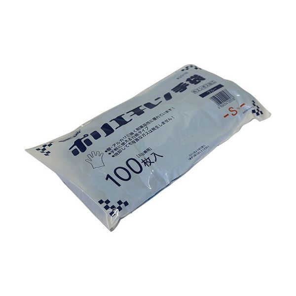 （まとめ）川西工業 ポリエチレン手袋 外エンボス エコノミー ブルー S （100枚）[x20]