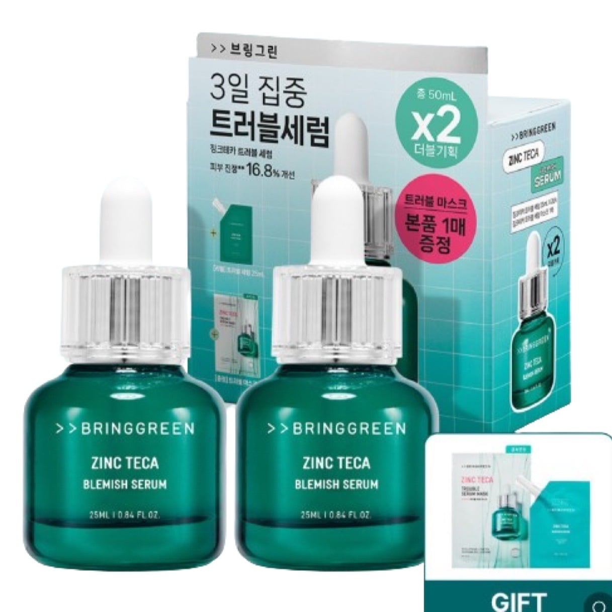 [トラブルが来た時/詰め替えプレゼント]ジンクテカ トラブルセラム 限定企画 (セラム25ml+セラム詰め替え 25ml +トラブルマスク 1枚)