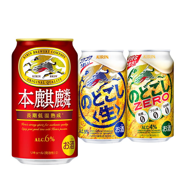 キリンさん キリン 寝坊 本麒麟 P 350ml缶 24本×1ケース