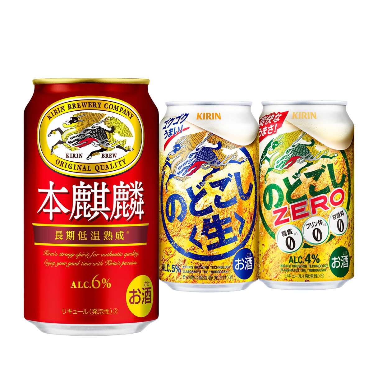新ジャンルビール選べる4種類 350ml 2ケース（48本）