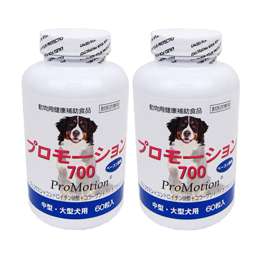 【2個セット】プロモーション700 中・大型犬用 60粒
