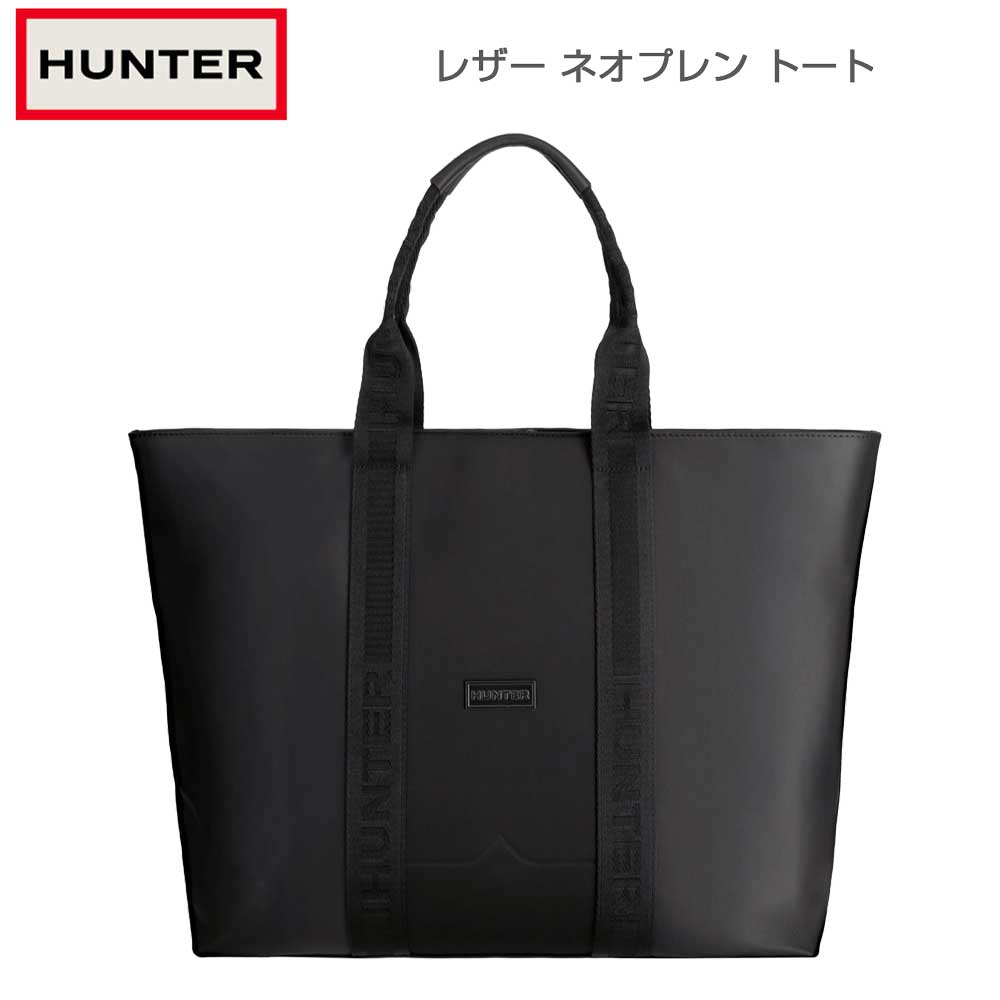 ハンター HUNTER UBT5526LHR レザー ネオプレン トート （カラー：ブラック BLK）トートバッグ 撥水レザー 30,030円