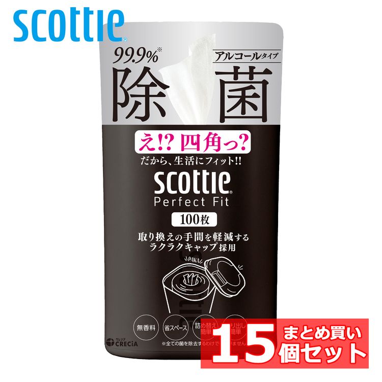 【15個セット】スコッティ ウェットティシュー 除菌 スコッティ パーフェクトフィット ウェットティシュー 除菌 アルコールタイプ 100枚 マットブラック 77656 メガ割 6,457円
