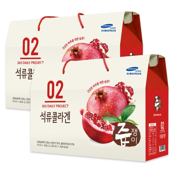 チュプジェンイ (1+1) ザクロ汁 1箱30パック