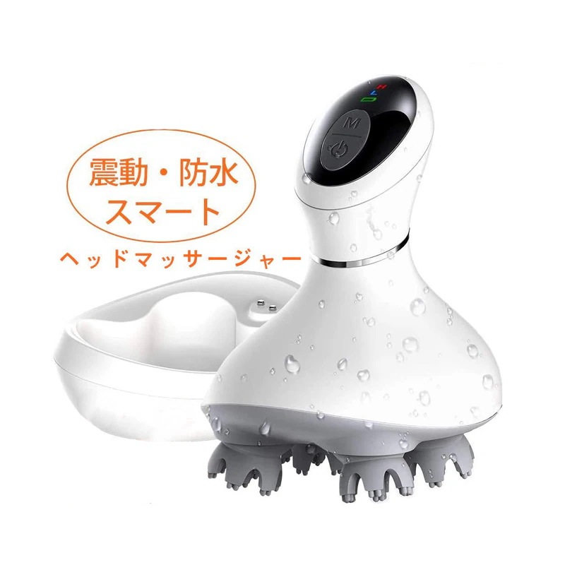 ヘッドマッサージ ヘッドスパ 頭皮ケア ヘッドマッサージャー コードレス 防水 電動 皮脂洗浄 日本語取扱説明書