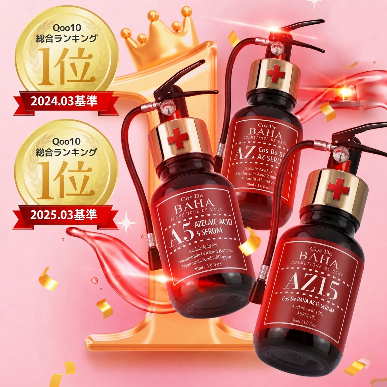 Qoo10] コスデバハ 【肌トラブル1位美容液】アゼライン酸 A : スキンケア
