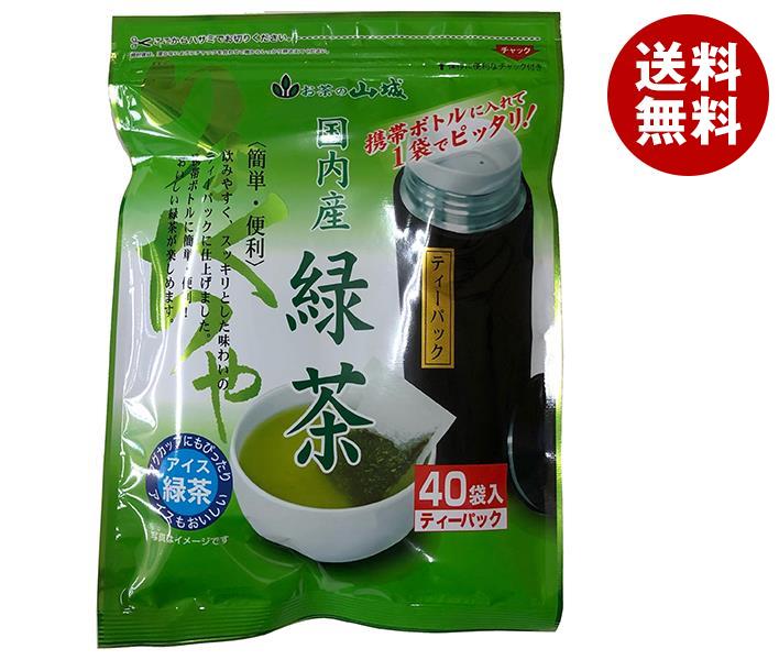山城物産 ボトルにピッタリ緑茶 ティーバッグ 2g＊40P＊20袋入