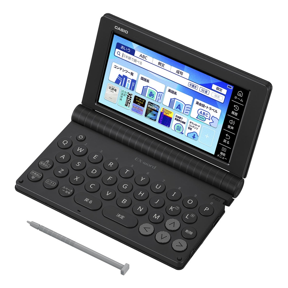 カシオ 電子辞書 エクスワード 高校生モデル（ブラック） XDSA4910BK