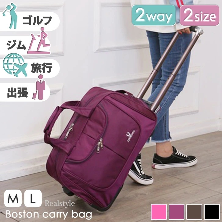 刺繍ロゴ 2way ボストンキャリーバッグ メンズ レディース ボストンキャリー キャリーバッグ ボストンバッグ ボストン バッグ ボストンバック 旅行バッグ 旅行カバン 旅行 トラベル