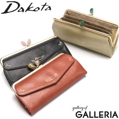 Dakotaがま口長財布(未使用)