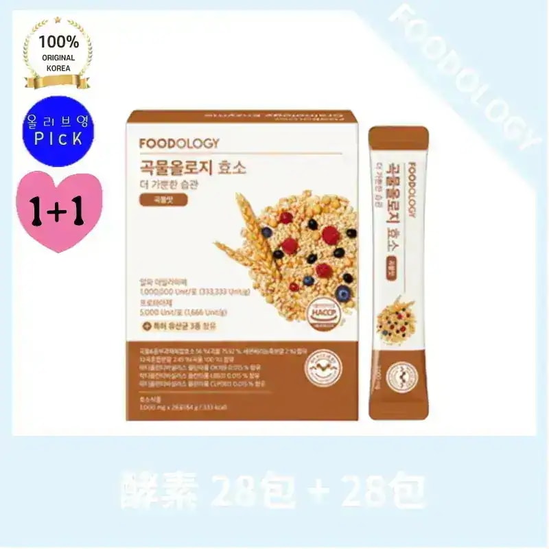 FOODOLOGY フードオロジー 穀物 オロジー 酵素 3,000mg x 14包(84g)x2箱 柔らかくて香ばしい穀物味 ダイエット