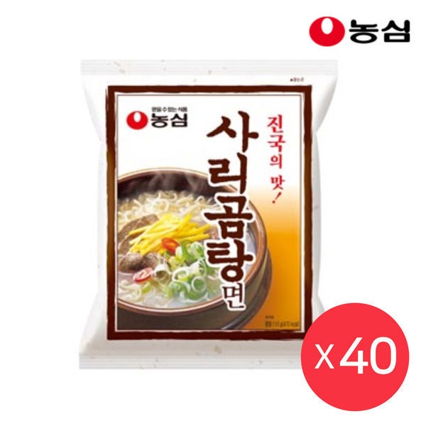 堅実な究極の 農心サリコムタン110g40袋1箱袋ラーメン 韓国麺類