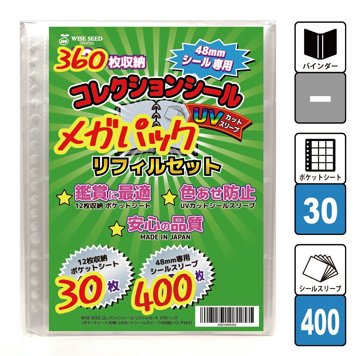 30以上前のビックリマンシール 旧ビックリマンチョコシール 約30年前 今週限定値下げ - メルカリ