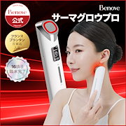 Qoo10] Benove [スパ級ハリケア] ビノーブTherma : ダイエット・矯正