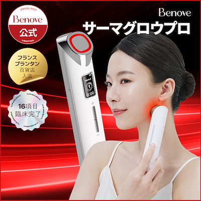 Qoo10] Benove [スパ級ハリケア] ビノーブTherma