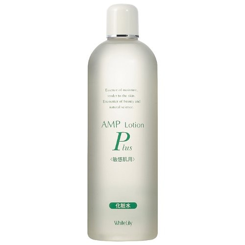 ホワイトリリー AMPローションプラス 500mL 化粧水