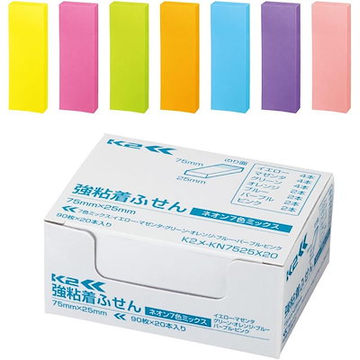（まとめ買い）コクヨ 付箋 強粘着ふせん K2 75x25 20本 レギュラーサイズ（ネオン7色ミックス） K2メ-KN7525X20 [x3] 8,220円