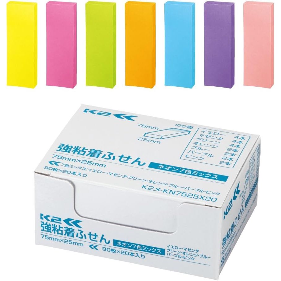 （まとめ買い）コクヨ 付箋 強粘着ふせん K2 75x25 20本 レギュラーサイズ（ネオン7色ミックス） K2メ-KN7525X20 [x3]