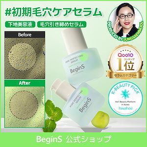 Qoo10] BeginS アクアセラムトナー 200ml／インナー : スキンケア