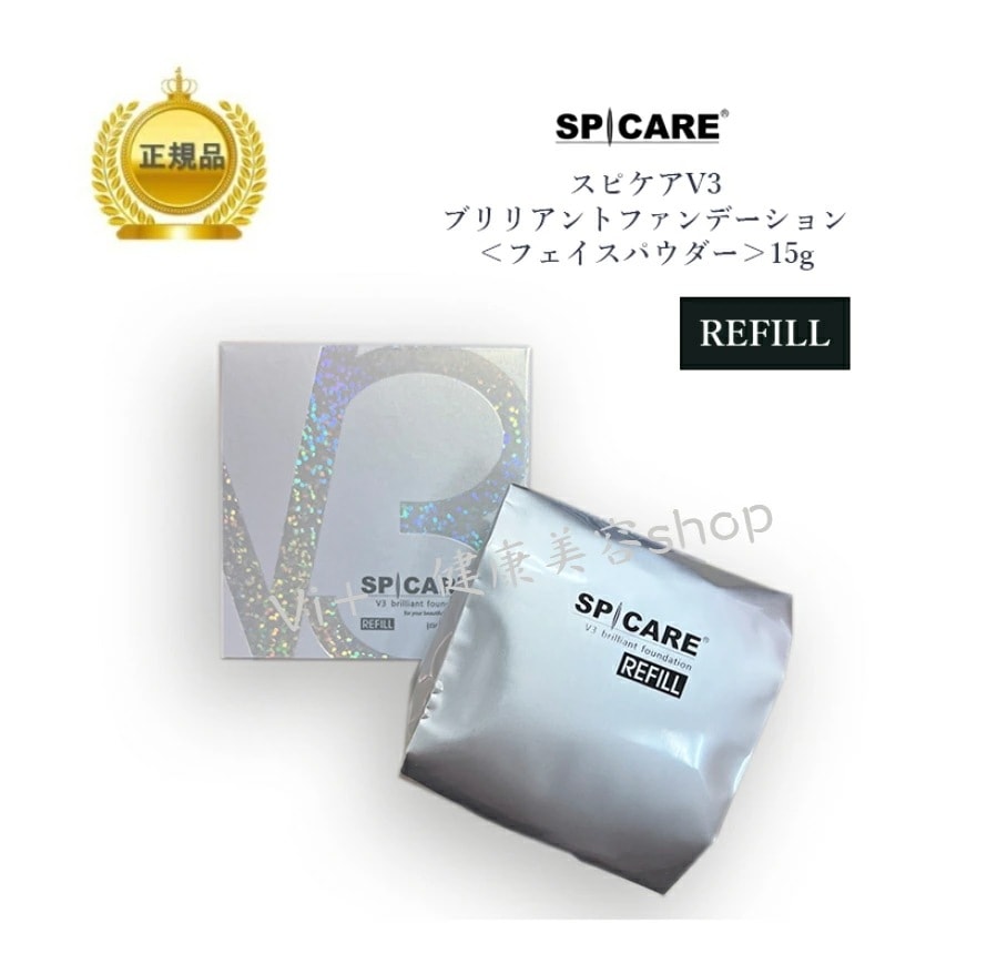 【レフィル】V3　ブリリアントファンデーション 15g　SPF40　PA++　クッションファンデーション　国内正規品　公式リーフレット付き