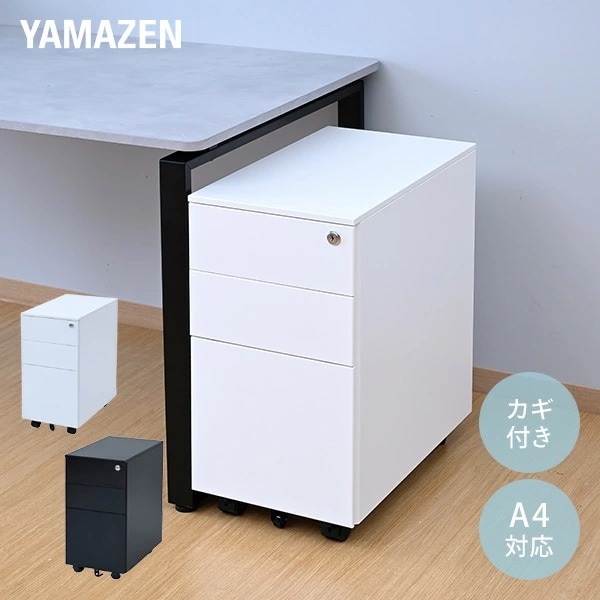 サロン向け スタンダードワゴン C-212 ホワイト・12101 巡り会える